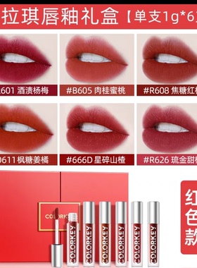 colorkey珂拉琪芭比限定唇釉礼盒红色迷你小样支R608口红mini套盒