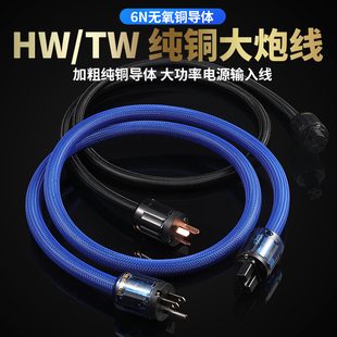 台达 4875 英可瑞 本富 大电流充电线 华为大炮输入线 6平方 4850