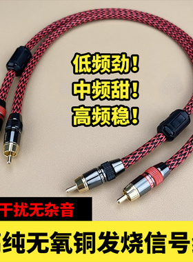 发烧级纯铜双莲花头音频线 RCA信号线 hifi有源音响线 功放过机线