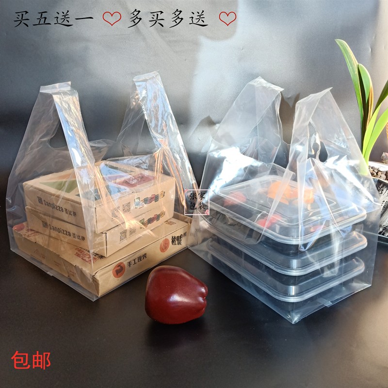 全透明披萨打包袋外卖圆形方形外卖打包袋蛋糕烘焙沙拉水果外卖袋