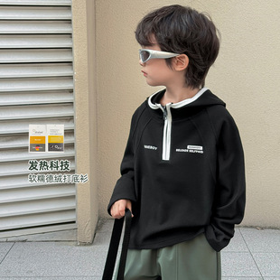 海妈家童装男童德绒长袖T恤2025冬装新款儿童卫衣连帽男孩打底衫