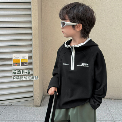 男童德绒长袖T恤2025冬装新款