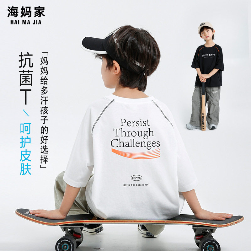 海妈家2025夏季新款男童纯棉短袖t恤韩版夏装衣服中大童半袖