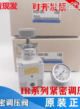 新品可开票对公调压阀IR2010/IRG IR1010/IR1020/IR1000-01BG2020