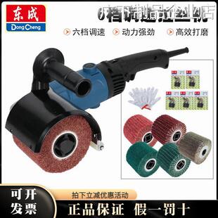 新品可开票对公东成拉丝机S1N-F丝机东城不锈钢抛磨机打磨机F-120