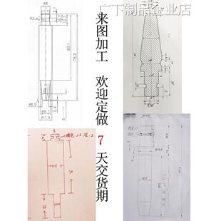 新品可开票对公定做旋铆机模具旋铆头旋铆模冲头上下模图纸加工压