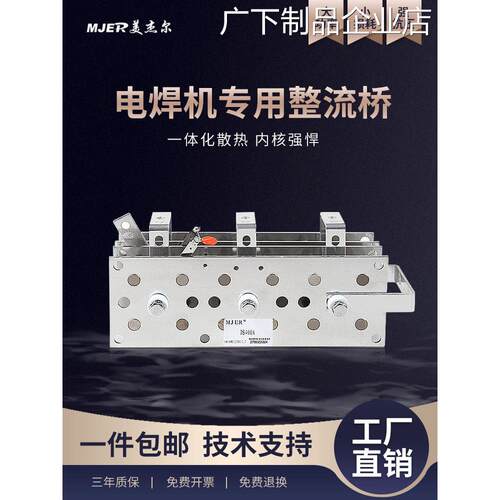 新品可开票对公二保焊电焊机三相SD500 SQL300 NBC250气保充电机