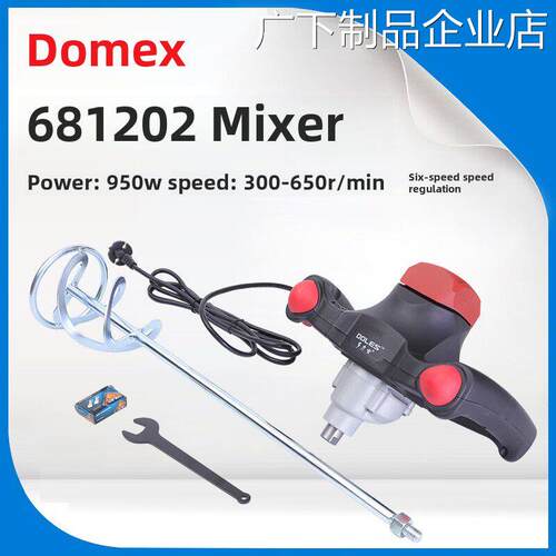 新品可开票对公多力士681202多功品加工面粉涂料搅拌酵素浴搅拌器