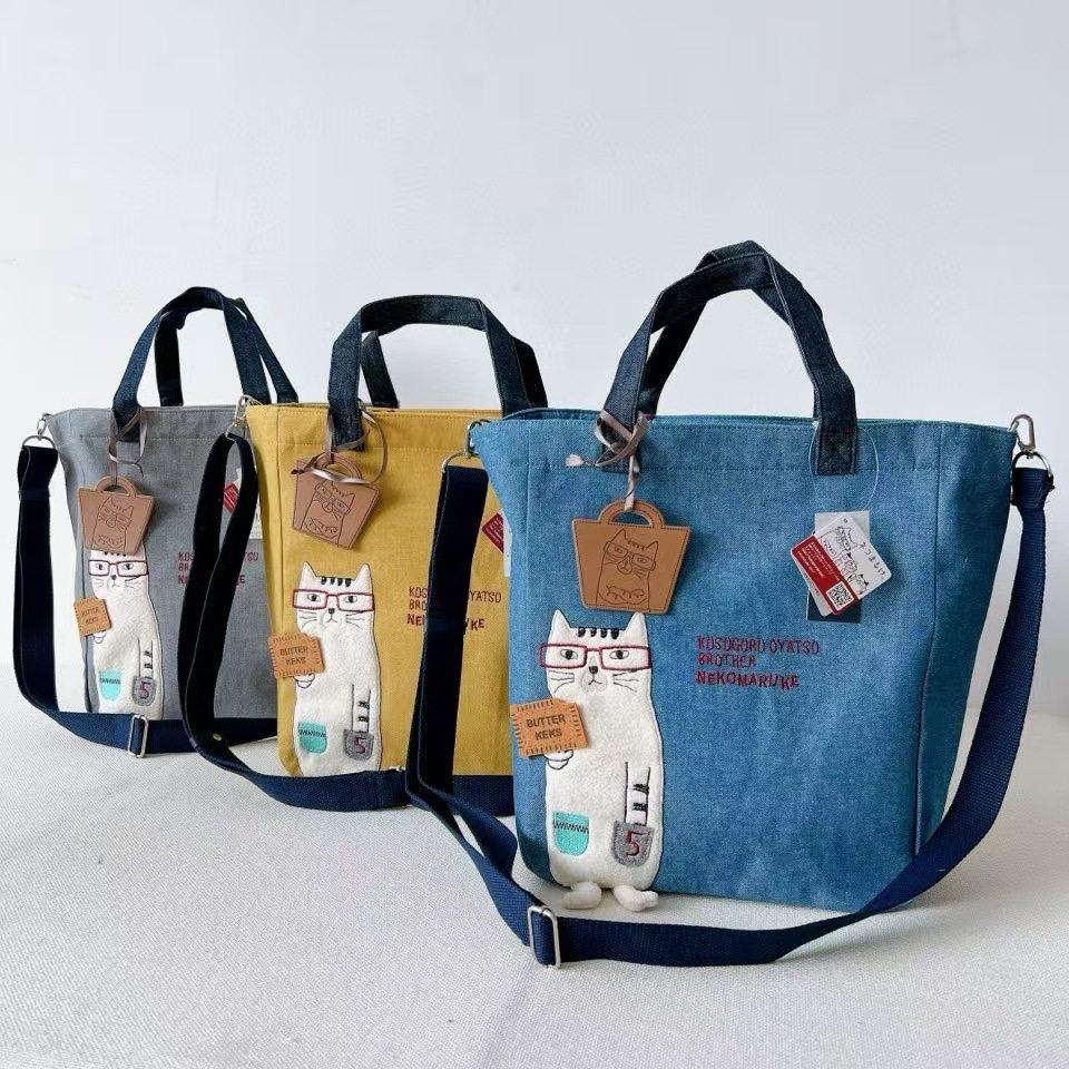 日本Kusuguru刺绣眼镜猫单肩包斜挎包手提包手拎包补习包通勤960,箱包皮具/热销女包/男包,时尚帆布包,淘宝优惠券,粉丝福利购,淘宝优惠卷