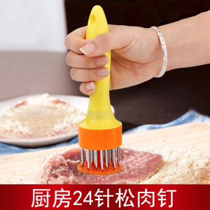 牛排猪大排快速嫩肉针 松肉针 敲肉锤子 厨房工具松肉器