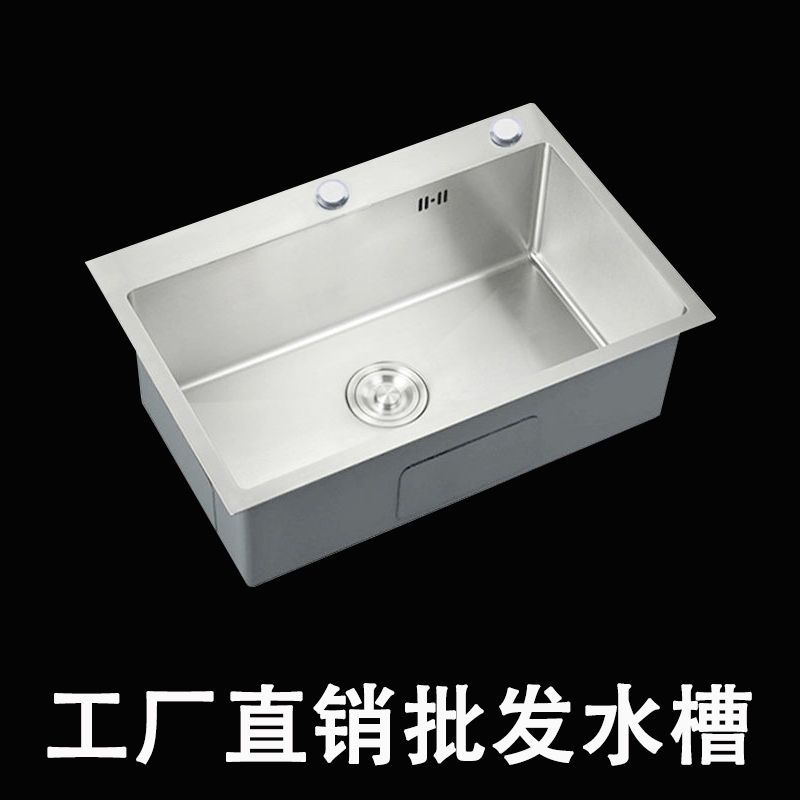 加厚水槽池不锈钢拉丝手工单槽套装家用厨房台上台下洗菜盆洗碗盆