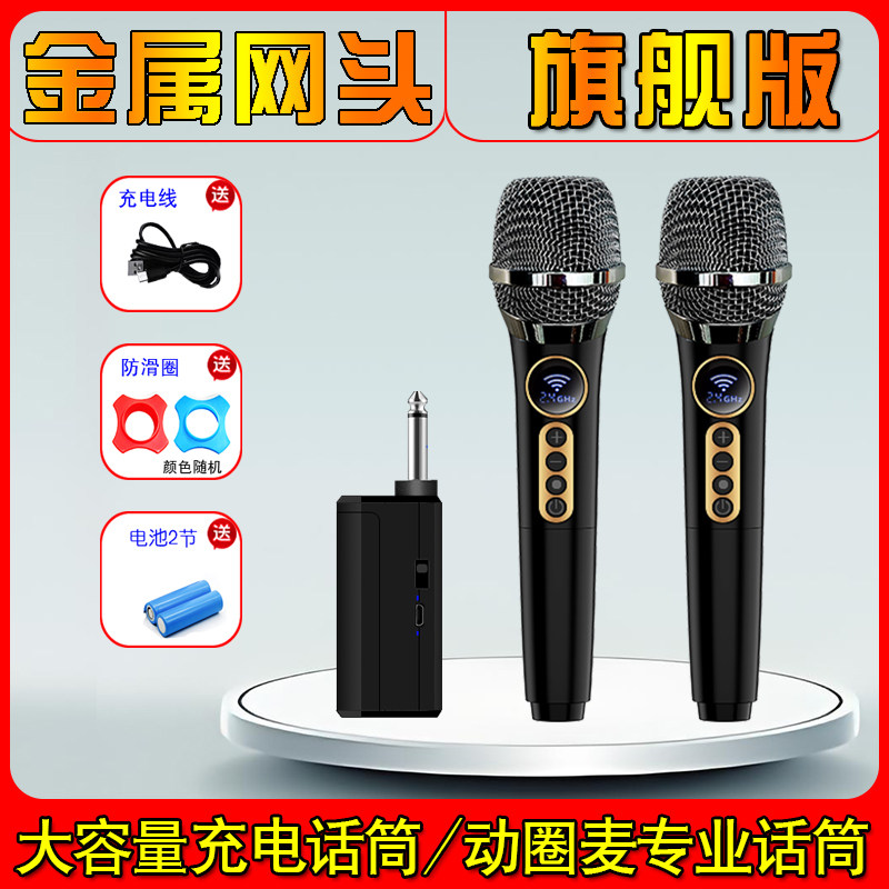蓝牙充电无线麦克风万能话筒一拖二家用K唱歌舞台ktv演出主持专用