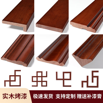 新中式装饰线条吊顶角花实木线条7字线L线客厅背景墙压边条门套线