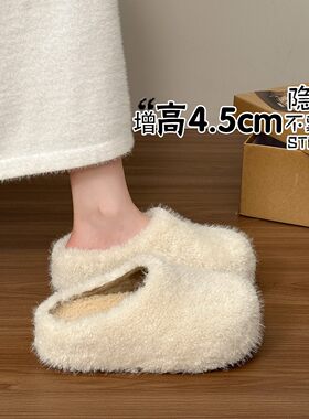 大码毛毛拖鞋41到43厚底增高软底
