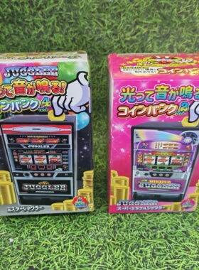 全新日版现货包邮JUGGLER 日本 柏青哥 贮金箱 发声机体模型