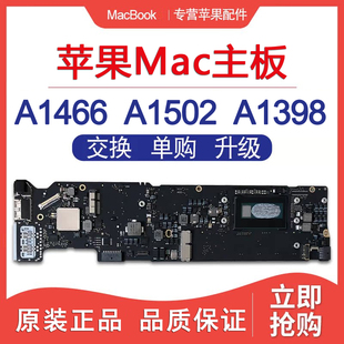 苹果电脑MacBook Air A1466A1932原装主板VE2GF2