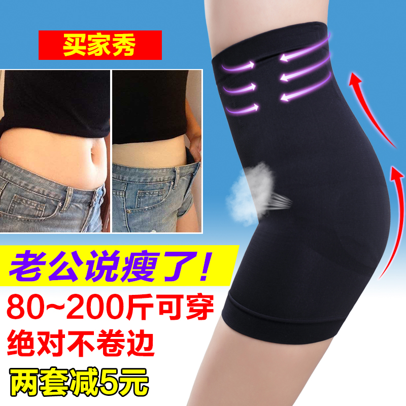 Slip GS2016-1 en coton - Ref 642349 Image 4