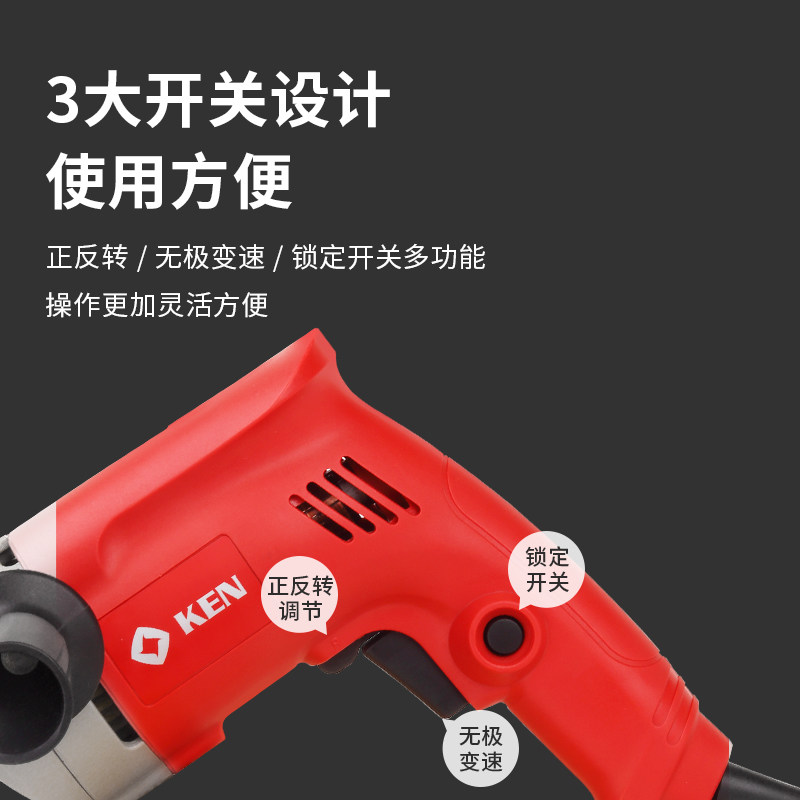 KEN|RUIQI 가정용 소형 핸드 전기 드릴 드라이버 기계 펀칭 전기 드라이버 6310ER|JER 전동 공구