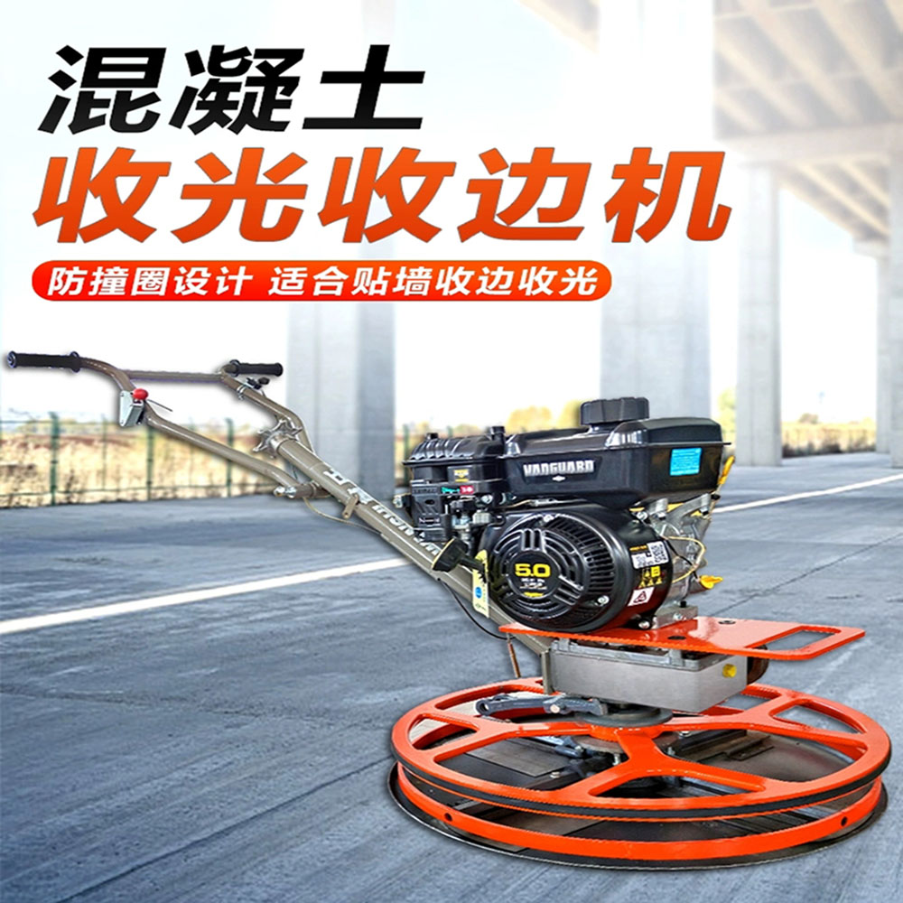 水泥地面打磨混凝土抛光机