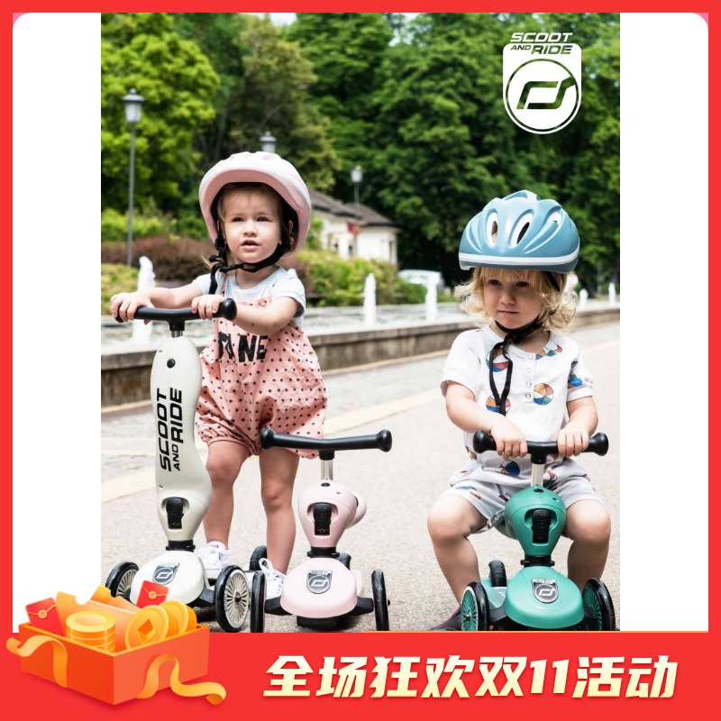 现货scootride进口滑儿童滑板车