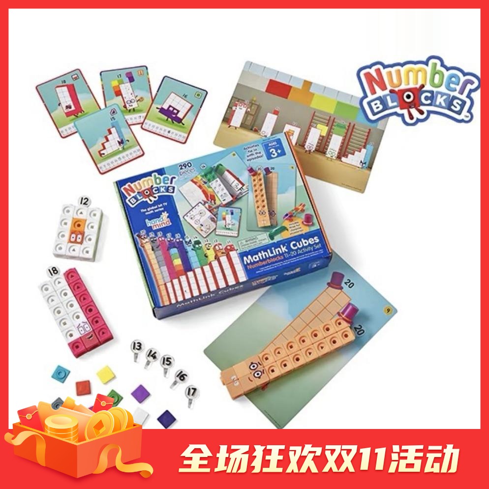 LearningResources益智积木