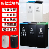分类垃圾桶商务酒店大堂商场售楼部办公楼小区公共场所环保垃圾桶