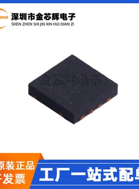 全新原装 LPM9040AQVF LPS 9040A DFN-8 N沟道30V 10.8A 场效应管