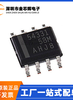 全新原装 TPS54331DR TPS54331 丝印54331 封装SOP8 DC转换器芯片