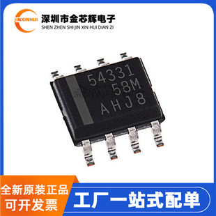 全新原装 TPS54331DR TPS54331 丝印54331 封装SOP8 DC转换器芯片