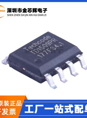 全新原装 TD1509PR 封装SOP-8 150mil 降压开关型DC-DC电源芯片IC