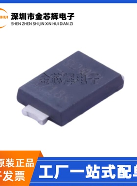 全新原装 PDS1240CTL-13丝印S1240CTL TO-277 40V 6A肖特基二极管