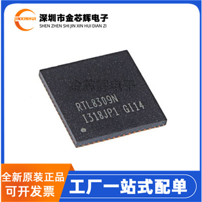 RTL8309N-CG封装QFN64开关控制器