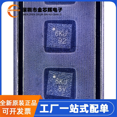 SC7A20ETR封装LGA12高精度传感器