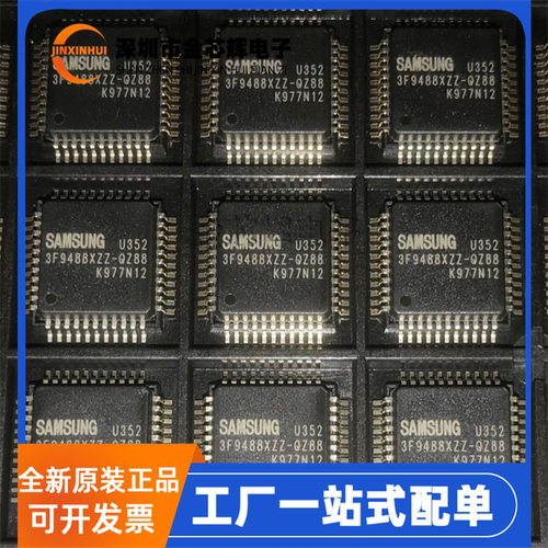 S3F9488XZZ-QZ88封装QFP44单片机