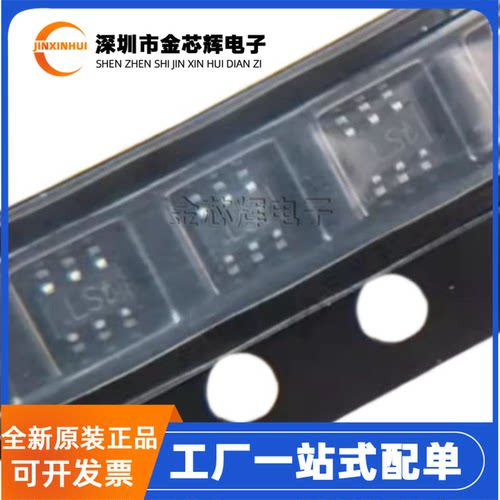 BGA2817SOT363-6射频放大器芯片