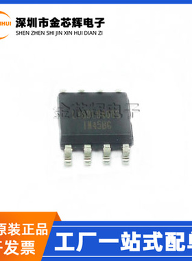 全新原装 LY68L6400SLIT LY68L6400S 封装SOP-8 SRAM储存器芯片IC