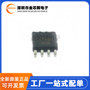 全新原装 LY68L6400SLIT LY68L6400S 封装SOP-8 SRAM储存器芯片IC