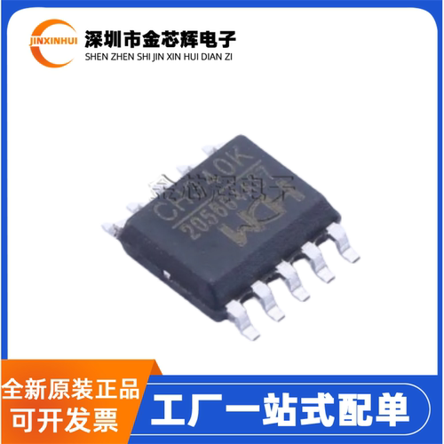 全新原装 CH340K 封装ESSOP-10 USB转串口 USB2.0总线转换器芯片