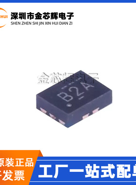 TS3A5223RSWR 丝印B2A 封装UQFN-10 双向模拟开关芯片 全新原装