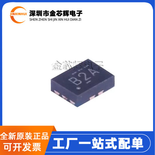 TS3A5223RSWR封装UQFN10模拟芯片