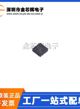 全新原装 SY6821ADQC 丝印ZB DFN6 超低损耗负载功率电子开关芯片