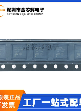 全新原装 STM32L051K8U6 L051K86 QFN-32 32位微控制器-MCU单片机