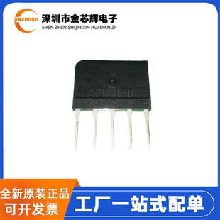 全新原装 SGBJ2516 直插SIP5 25A 1600V高压三相整流桥二极管扁桥