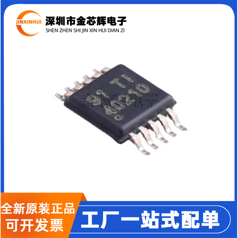 TPS40210DGQRMSOP-10控制器芯片