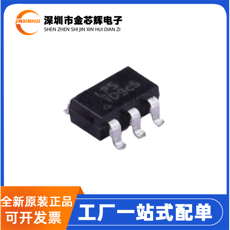 全新原装LP3992-25B5F LPS丝印1D*** SOT23-5 2.5V线性稳压器芯片