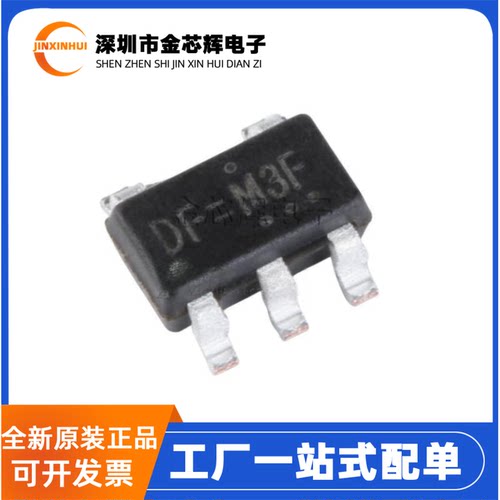 全新原装 RT9193-36GB 丝印DF=*** SOT23-6 3.6V 线性稳压器芯片