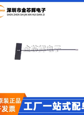 全新原装BW2.4FNX42-12B1 2400MHz~2500MHz 2.4G FPC内置软板天线