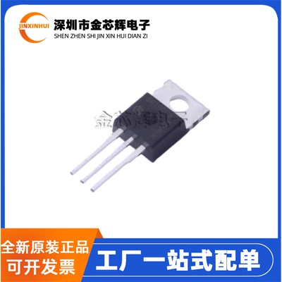 IPP60R190C6TO220MOS场效应管