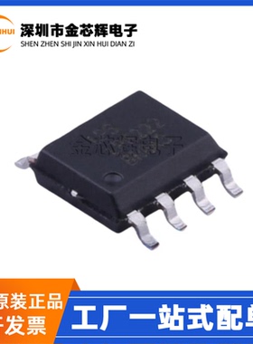 全新原装 LP6222SPF LPS LP6222 SOP-8 高效率升压电源转换器芯片