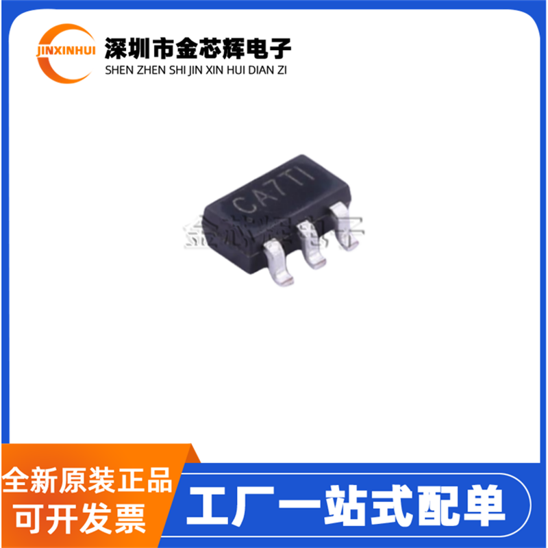 SY7208ABCSOT-23-6稳压器芯片